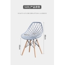 Ghế Cafe Tiếp Khách Lưng Lưới Nhựa Chân Gỗ - CF30