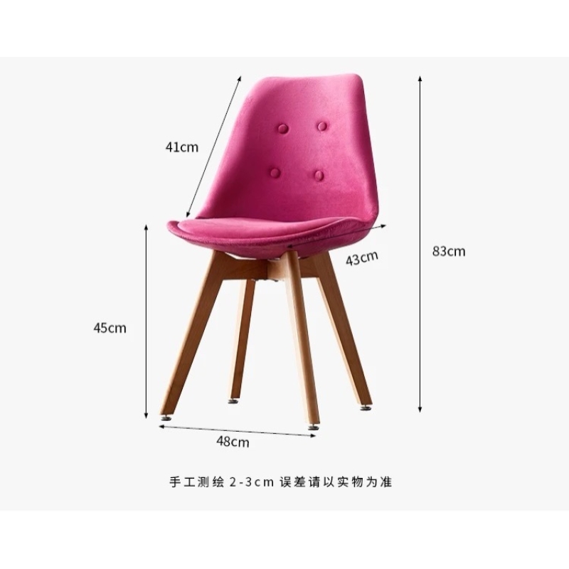 Ghế Cafe Tiếp Khách Eames Bọc Vải Chân Gỗ Sồi - CF48