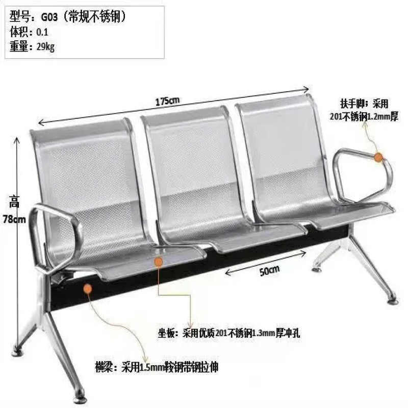  Ghế Băng Chờ 3 Chỗ Ngồi Sắt Bền Bỉ- GBC01